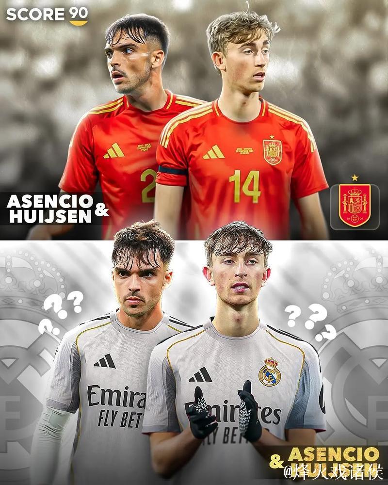 防线“拼图”难成形！皇马四个月换11套中卫组合，靠谁守住底线？