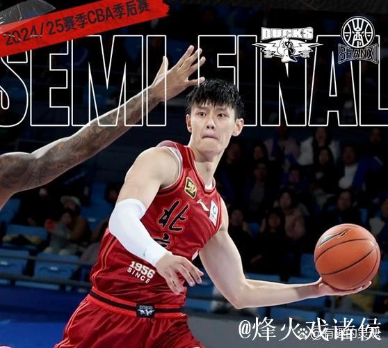 今晚战宁波！黑根斯能否证明自己？山西男篮盼止颓势