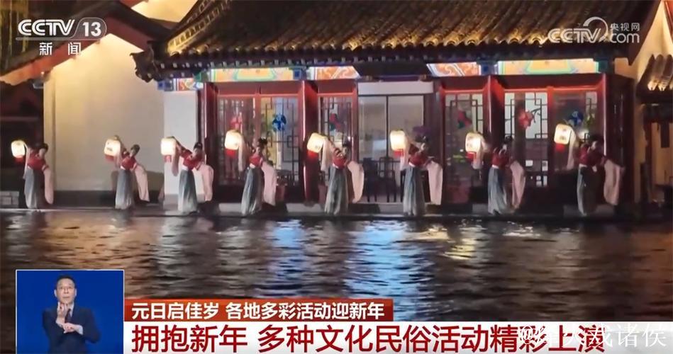 传统民俗与现代潮流碰撞“撬动”文旅消费新场景 “国潮+非遗”点亮假期