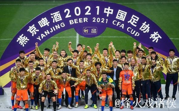 足协杯成“救命稻草” 泰山“主攻”的不应是裁判 足协杯成“救命稻草” 泰山“主攻”的不应是裁判